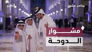 Content Creators Capture the Beauty of Qatar and the Qatar Tourism Awards Celebrate Tourism Innov...