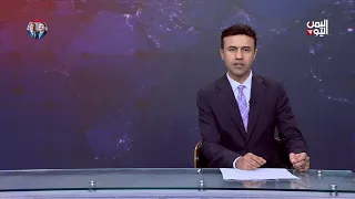 نشرة الثالثة الاثنين | تعزيزات عسكرية حوثية من صنعاء إلى الجوف واشتباكات عنيفة عقب اعتراض موكب قبَلي