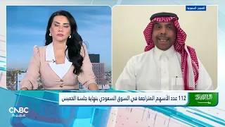 مؤشر تاسي السعودي يسجل أول تراجع يومي بعد 7 جلسات متتالية من المكاسب