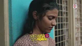 හැබෑට ඔය බඩේ ඉන්න එකා උඹට ඔ්නද? එපාද?| ගෑනු පිරිමි මල් පලතුරු | අද රාත්‍රී 8.30ට ජාතික රූපවාහිනියෙන්