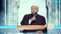 أعمال بسيطة..لكن أجرها عظيم ??تعرف على وجوه البر والخير وأنواعهم مع د. يسري عزام ?