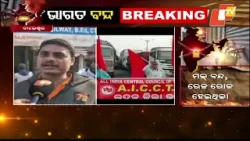 Daily Wage Labourers Suffer as Bandh Hits Livelihood in Balasore