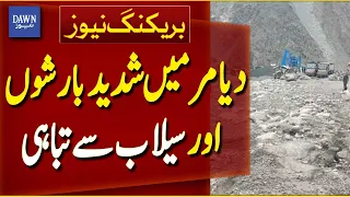 Heavy Rains and Flash Floods Cause Widespread Damage in Diamer | Breaking News | Dawn News