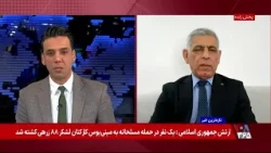 عربستان به دنبال نیروی انسانی برای جنگ با حوثی‌ها؛ گفت‌وگو با موسی شریفی