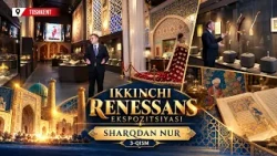 Ikkinchi renessans ekspoztisiyasi | SHARQDAN NUR 3-qism (12.10.2026)