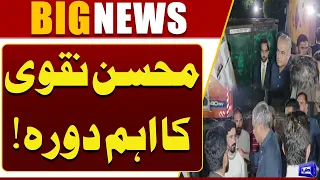 Interior Minister Mohsin Naqvi Visits Under-Construction Khidmat Markaz in Islamabad F-6! Dunya News