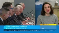 Политолози: Всичко работи в полза на Радев, реваншизмът е във фокуса на служебния кабинет Политолози: Всичко работи в полза на Радев, реваншизмът е във фокуса на служебния кабинет