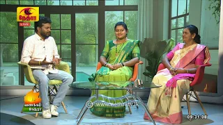 32 வருட இசைப் பயணம் | Subhashini & Suhani Udayakumar | Vanakkam Nethra Interview