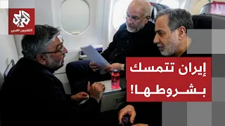إيران تكشف عن توجه وفد من الخبراء للدوحة لاجتماعات فنية وتنفي أي مباحثات مع أميركا