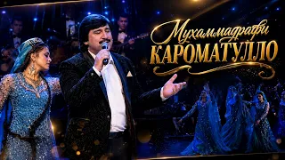 Concert | Tajikistan Cultural Days in Mongolia | Muhammadrafi Karomatullo - 2026