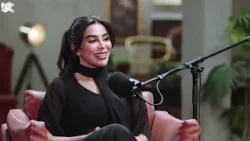 بودكاست خارج المشهد | العنود سعود