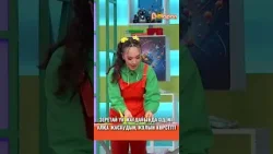 ? Зеретай үй жағдайында әдемі алқа жасаудың жолын көрсетті?