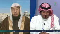 برنامج فتاوى | الجمعة 1447/08/18هـ | الشيخ سامي الصقير