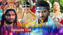 Paradeese | Episode 154 - (2025-03-03) | ITN