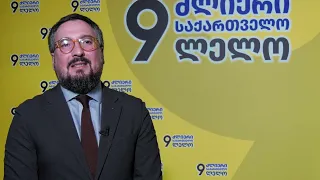 იაფფასიანი მცდელობაა, რომ გადაფარონ მთავარი თემა - დათუნაშვილი პოლიტიკოსების გამოკითხვაზე