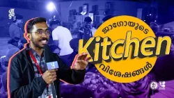 जाgo 2025 | ജാഗോയുടെ Kitchen വിശേഷങ്ങൾ | Food Vlog |  | Jaago |Jesus Youth | Shalom TV