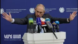Փաշինյանն ու թիմը խայտառակվել է 196 երկրի առաջ․ «Կարճ ասած»