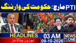Govt & PTI Negotiations Talks | 03 AM News Headlines | News One