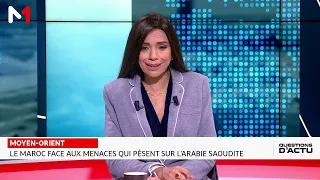 Siège à l'ONU : les enjeux de la candidature marocaine pour 2028-2029
