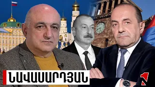 Կարելի է ընդունել որպես վարկած, որ Բաքվի վերջին քայլերը ոգեշնչված են Մոսկվայի կողմից