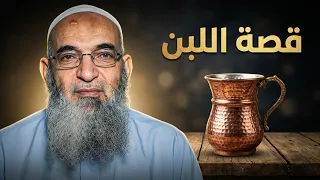 وكُنْتُ لاَ أَغبِقُ قبْلهَما أَهْلاً وَلا مالاً | وبالوالدين احسانا | الشيخ أيمن عفيفي