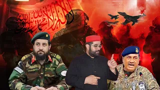 د پاکستاني رژيم په روانه تګلاره ورځ تر بلې نيوکې مخ په زیاتيدو دي