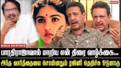 KGF தமிழ் Dubbing -ல ஓடுமானு கேட்டாங்க..! - Actor Nizhalgal Ravi Interview | Yash | Vasanth TV