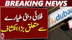 Flydubai Pilot Plot | Ben Gurion Airport | UAE Attorney General | Israel News - Aaj News