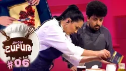 ՔԱՂՑՐ ՇԱԲԱԹ #06, Ջեմով պիրոգ. հեշտ և համեղ բաղադրատոմս