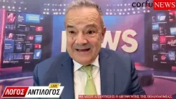 Θα δωσει απαντήσεις ο Διευθυντής της Πολεοδομίας; Θα δωσει απαντήσεις ο Διευθυντής της Πολεοδομίας;