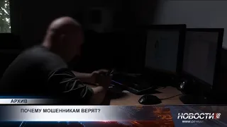 Every fifth crime in Kazakhstan today is linked to internet fraud