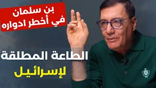 Secret files, details, and names.. Jihad Ayoub in his most dangerous interview: This is what the ...