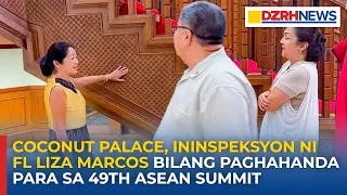 Coconut Palace, ininspeksyon ni FL Liza Marcos bilang paghahanda para sa 49th ASEAN Summit