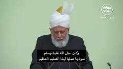 خطبة الجمعة التي ألقاها مولانا أمير_المؤمنين​​​​​​ نصره الله 2722026 ترجمة مكتوبة