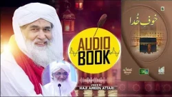 Audio Book | Khof e Khuda | 23rd July 2026