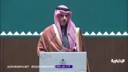 المؤتمر الصحفي لوزير الخارجية على هامش الاجتماع الوزاري بالرياض المؤتمر الصحفي لوزير الخارجية على هامش الاجتماع الوزاري بالرياض