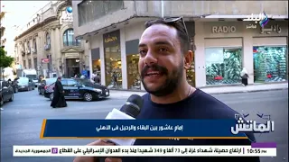 "النادي يستفيد من فلوسه".. رأي جماهير الأهلي في مستقبل إمام عاشور
