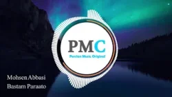 Mohsen Abbasi - Bastam Paraato | PMC Original