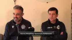 Δόξα Δράμας - Πανθρακικός 1-2 η συνέντευξη τύπου των προπονητών 