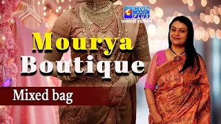 মিক্সড ব্যাগ কালেকশন | MOURYA BOUTIQUE
