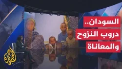 السودان.. نزوح قرابة 13 مليون شخص بسبب المعارك