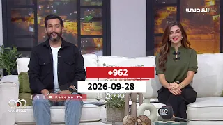 +962 | 28-09-2026