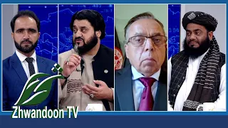 قطر د افغانستان او نړیوالې ټولنې ترمنځ د رغنده تعامل څخه ملاتړ کوي.