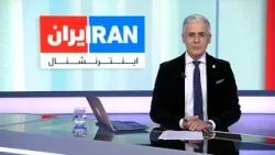 اخبار نیمروزی | سه‌شنبه ۱۸ فروردین