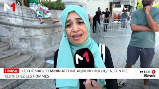 Tunisie : Le chômage féminin atteint aujourd’hui 20,7%, contre 12,3% chez les hommes