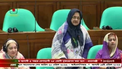 ত্রয়োদশ জাতীয় সংসদের প্রথম অধিবেশনে মাননীয় প্রধানমন্ত্রীর প্রশ্নোত্তর পর্ব