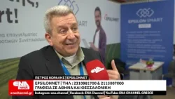 AGROTICA 2026 - EPSILONNET