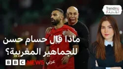 انتقادات لمحمد صلاح وحسام حسن بعد فوز مصر على بنين انتقادات لمحمد صلاح وحسام حسن بعد فوز مصر على بنين