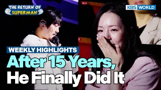[Weekly Highlights] A Long-Awaited Proposal 💍 [The Return of Superman] | KBS WORLD TV 260719