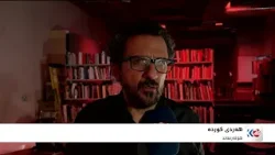 لهندهن.. هونهرمهندانی كورد هاوكاری بۆ رۆژئاوای كوردستان كۆدهكهنهوه لهندهن.. هونهرمهندانی كورد هاوكاری بۆ رۆژئاوای كوردستان كۆدهكهنهوه